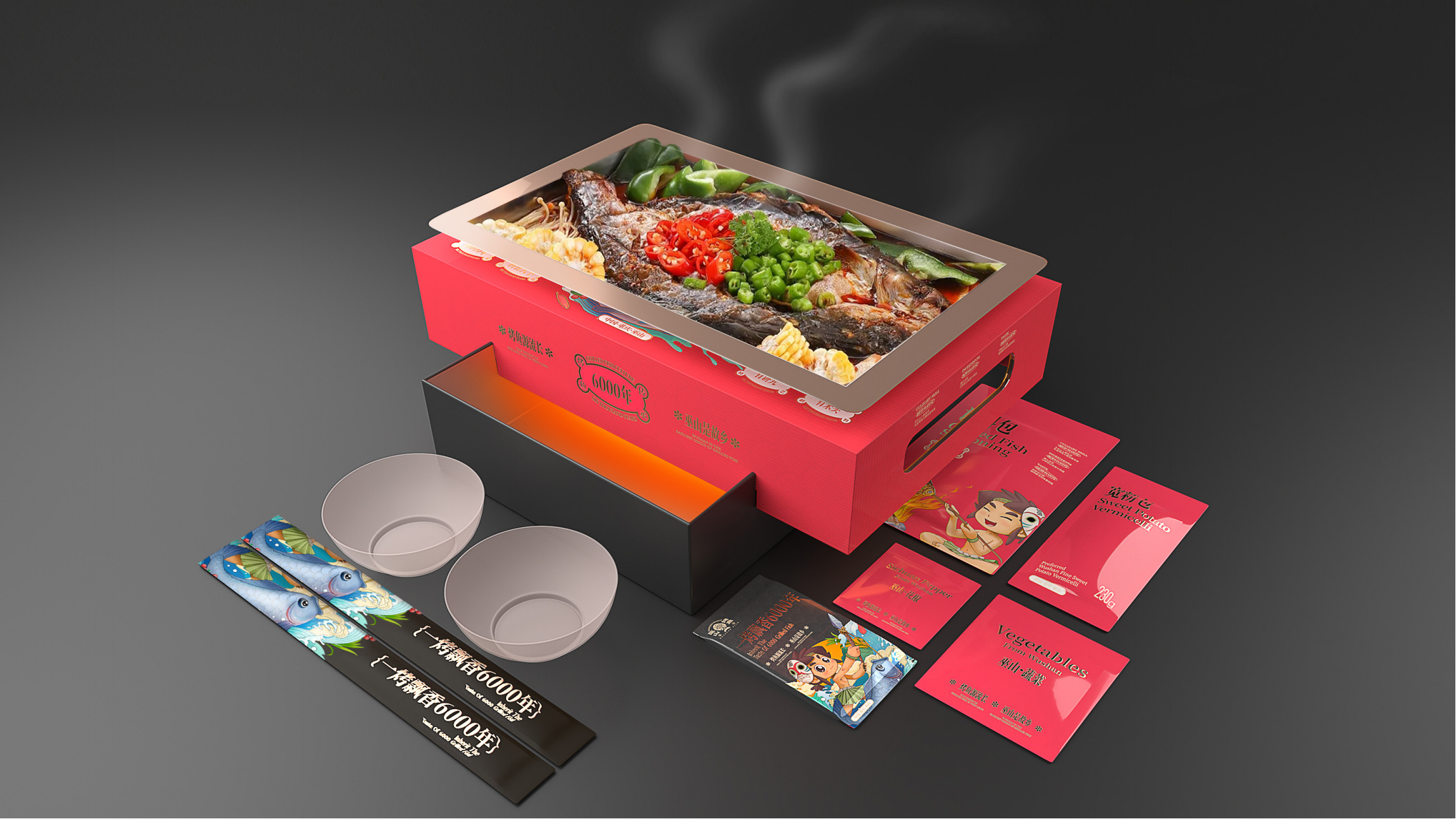 巫山烤鱼-一锅端_07.png